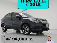 H-RV 1.8 E  ปี 2018 ไมล์ 97,000 กม โตโยต้าชัวร์ รูปที่ 2